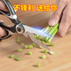 Fat Dong Lai quality stainless steel powerful scissors household multi-functional kitchen scissors slightly thick and heavy portable scissors convenient tea scissors sharp upgrade (1 set)