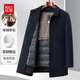 Red bean silk cashmere down removable liner 2025 new men's woolen coat cashmere silk wool navy blue 3XL