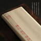 Papier de riz Tiger Sanqi marteau de cuisine raffinée papier à moitié cuit pur à la main le papier de riz calligraphie traditionnelle chinoise peinture petite hale