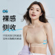 猫人内衣女大U露背粉底液肤交叉美背无痕软支撑聚拢防下垂小胸文胸罩