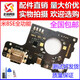 
The machine club is suitable for Xiaomi 8-tail plug-in small board m8 Mi 8 Youth Edition Xiaomi 8SE charging interface mobile phone microphone sender [High quality] Xiaomi 8-tail plug-in small board only can be used for ordinary charging. Tools + glue