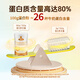 Makal进口术后恢复蛋白粉分离乳清牛初乳增强免疫放化疗营养品3罐