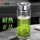 Heenoor Glassbecher Einschichtiger verdickter Haushaltsbetreuung Tasse tragbare praktische Tasse große Kapazität Cino Water Cup Herren Tee Tasse 6191-Upgrade Bär mit Filter