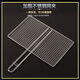 Yongfengyuan 304 Barbecue en acier inoxydable Mesh Clip de légume grillé barbecue Poisson grillé Net Barbecue Shot Clip grillé Clip à la maison