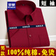
ROMON pure cotton men's short-sleeved blue shirt business professional workwear cotton no-iron half-sleeved extra-large shirt white men's style-short-sleeved-D831 42 (150-165Jin[Jin equals 0.5 kg])