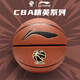 
Elite Basketball CBA Series Indoor and Outdoor Wear-resistant PU Adult No. 7 967 American Basketball [Z Strong Indoor Ball] LBQK877-3_NEW_Super No. 7 Basketball (Standard Ball)