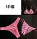 Couple Underwear T-Pants Men's and Women's T-Pants Sexy Suit Fully Transparent Hollow Ice Silk Valentine's Day Gift QL139 QL-139 Black + Bra One Size