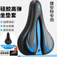 Adecuado para gigante ATX610/620/660/770/777/810/830/860 Cubierta de colchón de silicona de bicicleta de montaña, gris de silicona engrosado impermeable de cuero