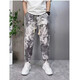 Ink Krawatte-Dye Mode Chinese Style Trend Herbst Ice Seide Farbe Harun Casual Hosen Herren neue Sporthosen x507 gelb dünn xl