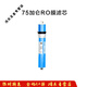 溥畔滤芯适用于沁园净水器KRT2800/3800/3820/3890费兰格等净水机PP棉 KRT3800 (1 2 级) 通3890/280