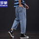 
Lomon summer large-size wide-leg jeans men's loose straight-leg trendy fat student nine-point men's pants fat legs short thick leg pants CXS9904 dark blue [trousers] 28 suitable for about 100 Jin [Jin equals 0.5 kg]