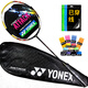 YONEX尤尼克斯羽毛球拍全碳素天斧进攻AX21S钛阳金5U5已穿26磅附手胶