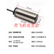 溥畔电感式速度开关转速测速电机保护传感器 XSAV-12801