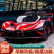 Xiaogazi children's electric car Bugatti boys and girls can sit double electric car children's toy with remote control electric stroller red + hard seat + hard wheels + 12V7A battery