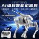 
Sanha toys children's toys boys and girls intelligent bionic robot dog bionic robot 3-7th birthday gift for children on June 1st. Hold mobile phone dog [programming + remote control + voice]