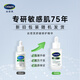 Cetaphil soothing and repairing essence 30ml self-repairing essence moisturizing and hydrating barrier-stabilizing skin care product for sensitive skin