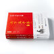 
701 pages: China's five thousand years of authentic Chinese version of the top five thousand years of youth version bestseller list history reading materials classic Chinese studies must read extracurricular reading books for primary school students, junior high school students, high school students, and teacher recommended reading books for extracurricular reading books for primary school students, junior high school students, senior high school students, recommended reading books for teachers. China's five thousand years of trial reading book for hardcover genuine