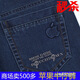 Lee Kids Apple Stretch Jeans Primavera y verano Pantalones casuales delgados de la primavera y del verano Pantalones informales rectos de la cintura alta y los pantalones de ancianos Mayores al por mayor 5155-1 azul claro delgado 31 es 2 pies 4 cintura circunferencia