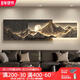 三栖虎背有靠山客厅装饰画轻奢沙发背景墙挂画感3d立体山水壁画 A-背有靠山 12034cm普通款(不带灯)