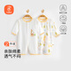 Babyprints baby jumpsuit 2-pack baby summer long-sleeved crawling suit pure cotton robe soft home underwear yellow 80