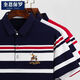 RRLFCS Lough Lauren Paul pull-up color-blocking t-shirt striped polo shirt lapel top middle-aged summer clothes buttons orange [3882] M 100-125Jin [Jin equals 0.5 kg]