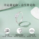 Molan Light Luxury Four-leaf Clover Silver Ring Women's Fashion Confession Single Ring Birthday Anniversary Gift for Girlfriend and Wife