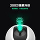 萤石EZVIZ摄像头家用 高清WIFI无线监控器莹石云APP手机远程查看室内360度全景旋转云台智能网络摄像机 300万CP1红外夜视【高清版】 官方标配无卡【加30天云存储】