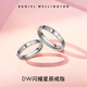Daniel Wellington dw ring for women Star series couple ring elegant silver No. 52 birthday gift for girlfriend DW234