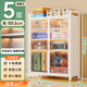Moji Balcony Storage Cabinet Waterproof and Moisture-proof Storage Cabinet Floor-to-ceiling Wall-In-One Large-Capacity Display Cabinet Multi-Function Storage Cabinet 5-layer White Double Door 120*42*151.5-Replace with new ones if rusty
