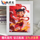 妙普乐2025新款哪吒钻石画儿童手工自己贴之魔童闹海钻石贴画diy材料敖丙幼儿园砖画 7371【木质框+工具+彩盒】