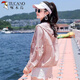 
Woodpecker light sunscreen clothes for women Korean style loose white simple fashionable sunscreen jacket 2025 summer new style white thin thin M 100Jin [Jin equals 0.5 kg]