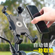 NABAODUO Electric Vehicle Mobile Phone Holder Shockproof Navigation Takeaway Rider Special Motorcycle Bike Holder New Product With Umbrella Model One-Click Access_Locked Handlebar Model-Black