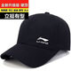 2025 New Hats Baseball Cap Autumn and Winter Men and Women Outdoor Travel Fishing Peaked Cap Large Head Circumference Sports Sun Hat LN Black Single Standard One Size Cotton Version Buckle Adjustment 52-62cm