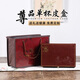 
Tanxuange purple clay tea cup purple clay thermos cup high-end souvenir gift water cup custom LOGO gift for father and mother teacher Baifu frosted red straight cup - red leather box 350ml