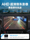 Bixiong convient au dispositif de navigation à grand écran Howo T7H Howo T7H Howo T7H HOOHAN HAOHAN Haohan Surveillance et inversion de l'image tout-en-un Mémoire WIFI2G32G 12807 Vue panoramique standard officielle