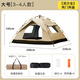 
Jiuqian Valley Tent Outdoor Portable Folding Outdoor Camping Sun Protection Indoor Park Speed ​​Open Fully Automatic One-Button Opening and Close 9277