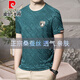 Pier Cardin Cardin Authentic Mulberry Silk T-shirt masculin à manches à manches courtes à manches courtes 2025 Été Jacquard Silk Casual Casual Polyday Half-Maleved Trend Green 829 M 165 Taille [100-115Jin [Jin est égal à 0,5 kg]]]