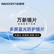 Chaoku Wanxin multi-screen anti-blue light ultra-thin lenses high-quality resin anti-radiation myopia glasses paired with high-quality lens frames 9712 gun frames with gray Wanxin 1.74 anti-blue light lenses 300-1000