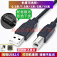 Preferred original HP Deskjet 4825 4829 4828 4877 4800 printer power cord data cable black 3M