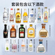 Ou Shuai Yege Rettungs Tempel Absolutes Cocktailbasis Wein Kleiner Flaschen Kombination Kombination Bark