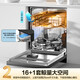 Haier dishwasher embedded 16 sets large capacity household independent fully automatic intelligent frequency conversion super first-class water efficiency washing and disinfection integrated zone fine washing intelligent door opening quick drying ready stock newly upgraded large 16 sets EYBW16328GHU1