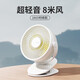 Jisu clip-type small fan small student dormitory bed portable rechargeable clip office desk electric fan white FA29B direct plug version