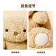 名创优品（MINISO）排排坐系列卷毛垂耳兔子毛绒公仔玩偶玩具娃娃生日礼物女 米娅