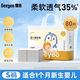 
Deyou baby urine pad urine separator disposable urine pad care pad waterproof urine pad newborn baby urine pad bed gold M code 46 tablets