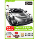 Xiong Yan Mercedes-Benz children's electric car, children's sports car, four-wheel remote control car, baby stroller, baby toy car, flagship, driftable, cherry blossom pink + silent motor, electric drive