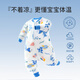 Dr. Colorful Infant and Toddler Split Leg Sleeping Bag Spring and Autumn Double Layer Pure Cotton Baby Anti-Kick Quilt Anti-Jumping M Size Pink for Children 1-3-6 Years Old