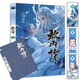[Скоро] Новый релиз AO Bing 4 Legends, AO Bing 5 (Si) AO Bing 12345 Volumes Comics, Paper Comics, Nezha: Devil Child входит в мировой комикс, Ao Bing 4 Legends, Ao Bing 5 Volumes Colors Seals-Ao Bing-2, Ao Bing 2345 [Four Volumes]