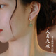 Central Chuang Fashion Chinese Gold Hotan Jade Earrings Silver Girls Niche Earrings Birthday Gift for Girlfriend and Best Friend S925