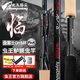 Insect King Luya Luya special luya rod super fast adjusting gun handle straight handle mandarin fish with a mouth full of insect rod 2.04m Insect King Lin [gun handle 682-M]