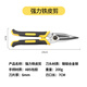Complete industrial-grade iron scissors, manganese steel keel scissors, aircraft aluminum special stainless steel strong wire scissors, multi-functional powerful iron scissors, quality assurance